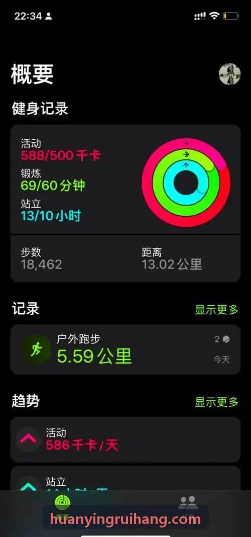 幻影体育标杆案例现场控制中心